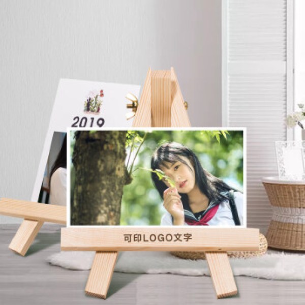 世纪开元 台历2019 定制画架台历 新年台历摆台 日历 年历 木画架定制