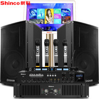 新科 (Shinco) KV312 家庭影院KTV点歌机音响套装 专业舞台音箱功放效果器点唱系统