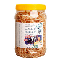 淘歌 南极磷虾1L约140g 银龙鱼罗汉发财鱼食 淡水虾干乌龟粮 鹦鹉鱼饲料