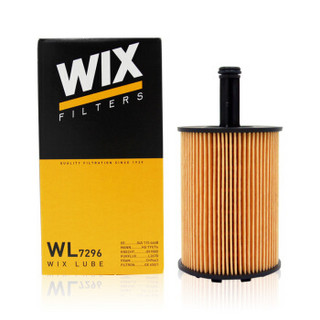 维克斯（WIX）机油滤清器/机滤 WL7296 进口大众CC/迈腾3.2/3.6/奥迪TT 3.2