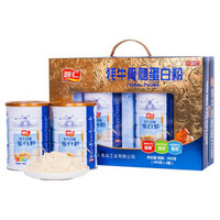 ITZR 智仁 牦牛骨髓蛋白粉 800g 精美礼盒