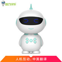 智力快车 金小帅儿童智能机器人学习机早教育陪伴娱乐语音智能对话机器人工玩具小胖 蓝色