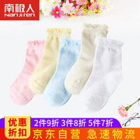 南极人（Nanjiren）儿童袜子5双装透气男女童棉袜子 糖果色卷边 S(适合1-3岁)
