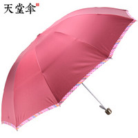 天堂伞 晴雨伞太阳伞遮阳伞三折黑胶加大双人商务伞 酱红31849ELCJ