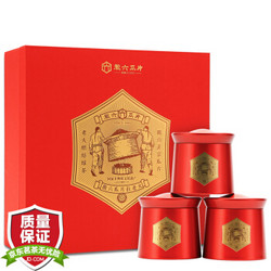 2019新茶上市 徽六绿茶茶叶 六安瓜片春茶 红六礼盒装280g