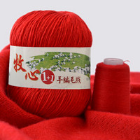 牧心 羊绒线 毛线 16/3中粗线 手编机织均可 婴儿宝宝毛线 围巾线Z03 大红色