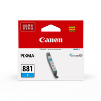 Canon 佳能 CLI-881 C 蓝色墨盒 （适用TS9180、TS8180、TS6180、TR8580）
