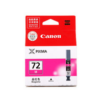 佳能（Canon）PGI-72 M 品红色 墨盒