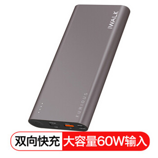 爱沃可（iWALK）20000毫安手机移动电源双向快充大容量双口充电宝 支持switch/苹果笔记本PD协议/QC3.0设备