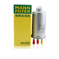 曼牌(MANNFILTER)燃油滤清器WK8009(长城汽车哈弗H5/H6)厂家直发