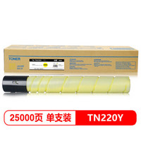 班图 TK-TN220Y 粉盒 黄色