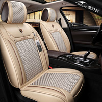 紫风铃夏季汽车坐垫冰丝汽车座垫速腾迈腾帕萨特途观汽车座套冠道宝马福克斯帝豪荣放车垫H15 卡其色-标准版