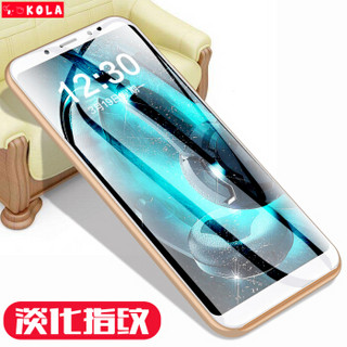 KOLA 红米Note5钢化膜 手机贴膜全屏覆盖钢化玻璃膜 适用于小米手机红米Note5 白色