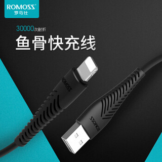 罗马仕（ROMOSS）CB12fb耐折弯苹果数据线 iphoneX/8Plus/7/6S/5S手机充电器线ipad Pro电源线 黑色1米