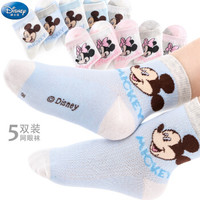 迪士尼儿童袜子男女童春夏网眼短袜小孩宝宝精梳棉袜 S0372M米奇5双组 20-22cm/适合8-10岁