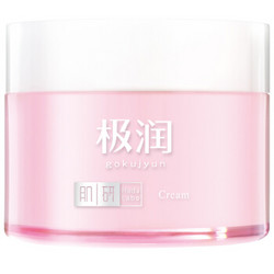 Hada Labo 肌研 极润保湿水凝霜 50g *3件