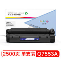 盈佳Q7553A/315黑色硒鼓适用P2015D/P2015/P2015n/P2014/P2014n/P2015dn/P2015x/M2727-商专版