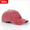 南极人棒球帽女休闲韩版户外遮阳可调节男鸭舌帽N18X815 玫红色