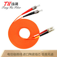 汤湖 TH-M117 电信级光纤跳线 3米  ST-LC多模双芯尾纤 网线跳线 收发器尾纤光纤线 3米