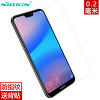 耐尔金（NILLKIN）华为Nova3e钢化膜 防爆钢化玻璃膜/手机保护贴膜 H+Pro弧边0.2mm