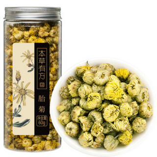 本草有方 花草茶 茶叶 杭白菊 胎菊（可搭配桂圆红枣枸杞茶）60g瓶装