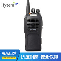 海能达（Hytera）TC700 对讲机 商用 专业对讲手台 常规（非防爆）