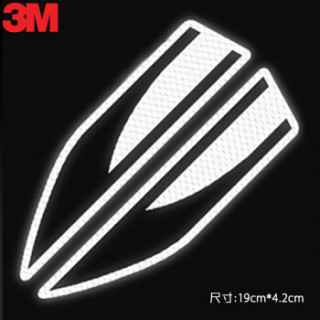3m反光贴汽车贴纸刀锋腰线反光贴2片装1942cm钻石白色
