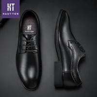 Haut Ton 皓顿 时尚英伦男士商务系带休闲正装男皮鞋子 P019-1