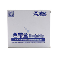 实达（start）B18原装色带架 (适用BP-690KII/BP-690KPRO/BP-830K(II)机型)