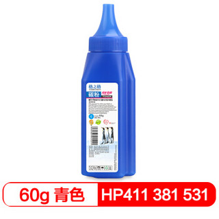 格之格 CF411A碳粉 NT-TH411/381/531EC适用惠普M451dw M475dn CP2025n打印机硒鼓CF381A碳粉CC531A碳粉 青色