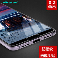 耐尔金（NILLKIN）华为P20钢化膜 防爆钢化玻璃膜/手机保护贴膜 H+pro弧边0.2mm