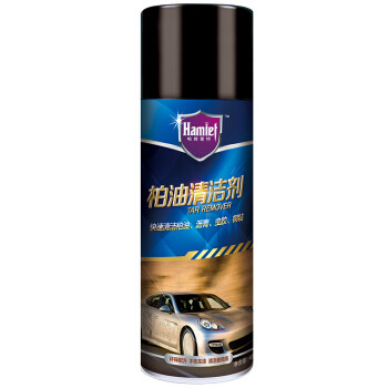 Hamlet 哈姆雷特  汽车柏油沥青清洁剂 1瓶