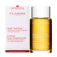 Clarins 娇韵诗柔美身体护理油 100ml