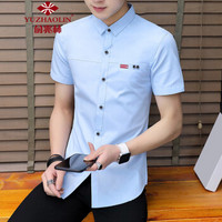 俞兆林（YUZHAOLIN）短袖衬衫 男士时尚潮流短袖衬衣C212-337浅蓝色XL