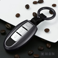卡莱饰 英菲尼迪Q50/50L/60/70钥匙包 专车专用钥匙环钥匙套钥匙扣钥匙链钥匙壳改装 灰色