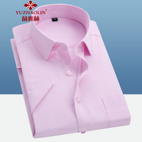 俞兆林（YUZHAOLIN）短袖衬衫 男士商务休闲纯色斜条纹短袖衬衣2022-D83粉红色3XL