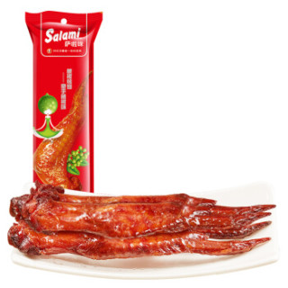 商品萨啦咪 salami 休闲零食 温州特产小吃 藤椒鸡翅 45g