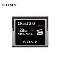索尼（SONY）存储卡CAT-G128 CFast 2.0 128G内存卡/SD卡 530MB/s读取速度