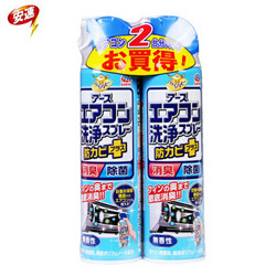 安速ARS 日本进口空调清洗剂清洁剂420ml*2瓶 无香型 *3件