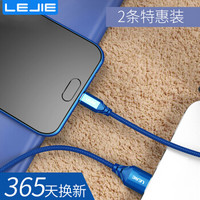 乐接LEJIE Micro usb安卓数据线/充电线 1.5米 蓝色 适用三星/小米/华为 LUMC-3150C