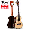 Tom 尤克里里ukulele乌克丽丽夏威夷小吉他乐器23寸云杉木单板TUC-680M