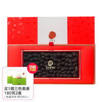 同仁堂 Tongrentang Chinese Medicine 大连净制淡干海参 380g81只 特级品 干货海鲜水产礼盒