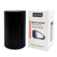 卡莱饰 车载烟灰缸 汽车用烟灰缸 带盖收纳桶杂物盒 黑色