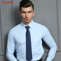 鸭鸭 YAYA 男士斜纹白衬衫韩版修身商务正装纯色职业工装衬衣 蓝色 39