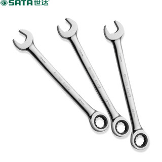 世达 SATA 43217 全抛光两用快板 开口梅花两用扳手 棘轮扳手27mm