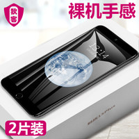 狄客 魅族15Plus钢化膜 全屏覆盖钢化玻璃膜 手机贴膜非水凝保护膜 黑色