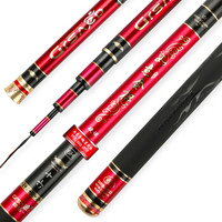 臻佑(Grsaed)如意金棍4.5米台钓竿钓鱼竿手竿碳素19调6H黑坑钓鱼杆鲤鱼竿套装竞技渔具