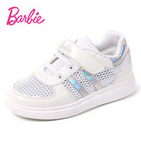芭比 BARBIE 夏季女童运动鞋 女童网鞋小白鞋 单网儿童运动鞋 1852 白色/银色 27码实测内长约17.0cm