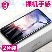 狄客 诺基亚X6钢化膜 全屏覆盖高清高透防爆钢化玻璃膜 非水凝手机保护贴膜 黑色