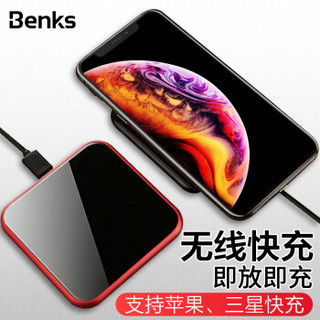 邦克仕(Benks)无线充电器 苹果iPhoneXs Max/XR/8P手机定频快充 华为P30 Pro三星S10+小米9纤薄无线充 红色